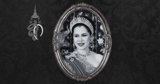 สารคดีพระพันปีหลวง แม่ของแผ่นดิน  สารคดีพระพันปีหลวง แม่ของแผ่นดิน